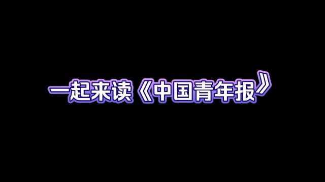 【中青读报】学硕缩招,专硕时代来了?