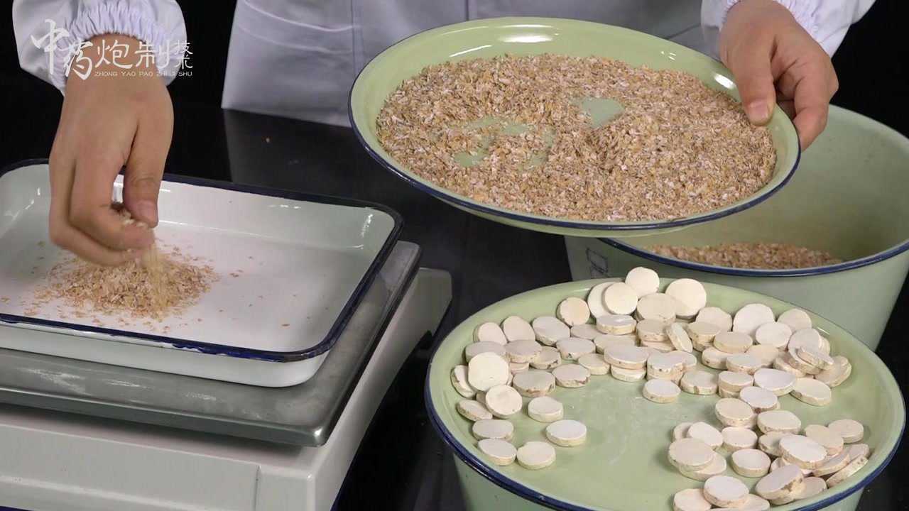 中药炮制-活页教材_微课--药食两用的山药--中药炮制_高清1080P在线观看平台_腾讯视频