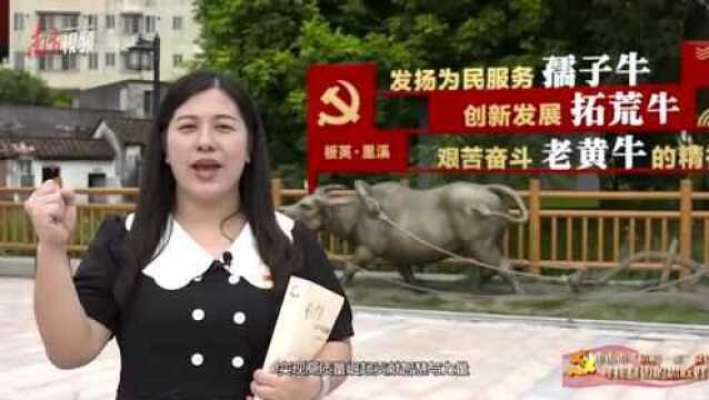 精彩思政课|听赖艳霞老师讲中山“联产到劳”改革故事