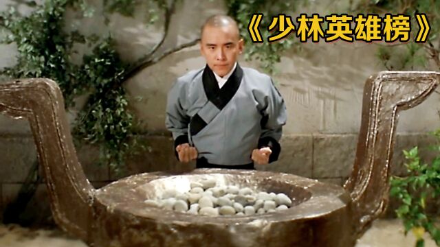 1979年邵氏绝版武侠猛片,估计你没有看过,如今被奉为经典!