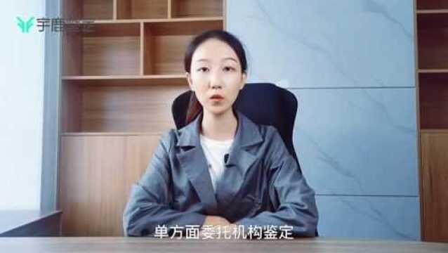 个人能否直接找笔迹鉴定部门鉴定笔迹真伪