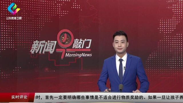 潍坊护理职业学院:运用VR虚拟仿真技术 打造“沉浸式”课堂