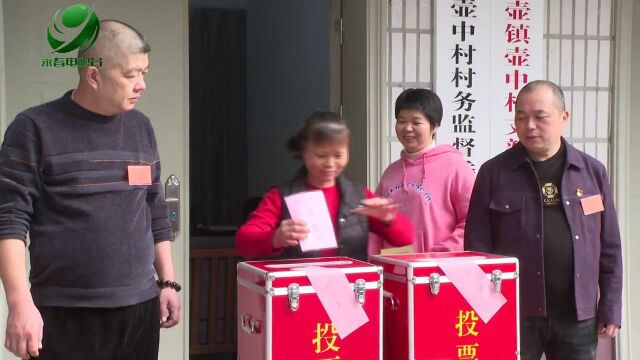 发展全过程人民民主的生动实践