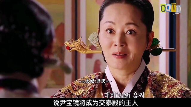 两个王子爱上同一个女人,国王很头疼.