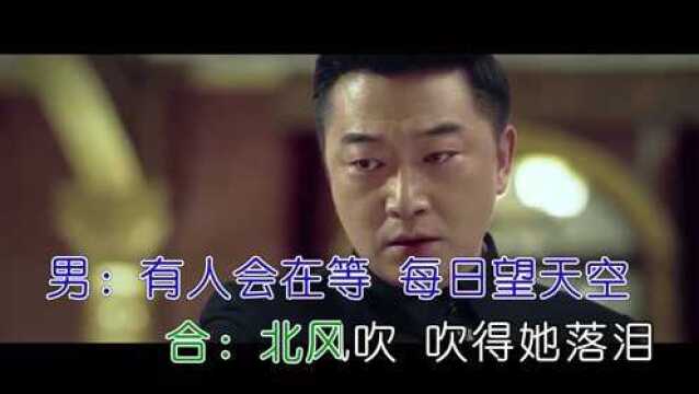 刘明扬/张溪原向北飞