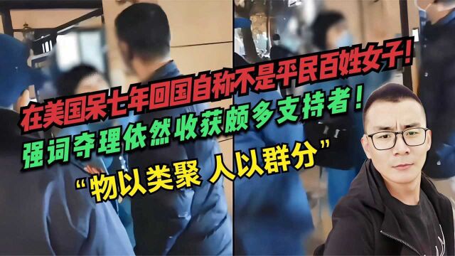 “我不是平民百姓”西安女子不配合防疫与保安争吵 我来自美国