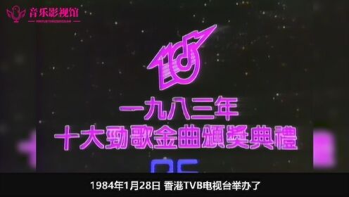 [图]盘点10首80年代香港劲歌金曲，回味粤语老歌