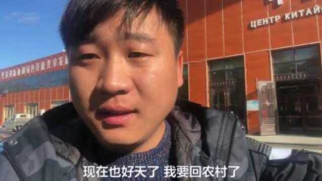 俄货商城,为何进口商品价格,感觉更便宜,问题出在哪