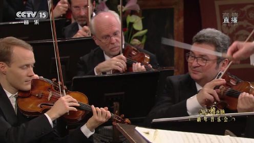 [2022维也纳新年音乐会]《天体乐声圆舞曲》作曲：约瑟夫·施特劳斯 演奏：维也纳爱乐乐团