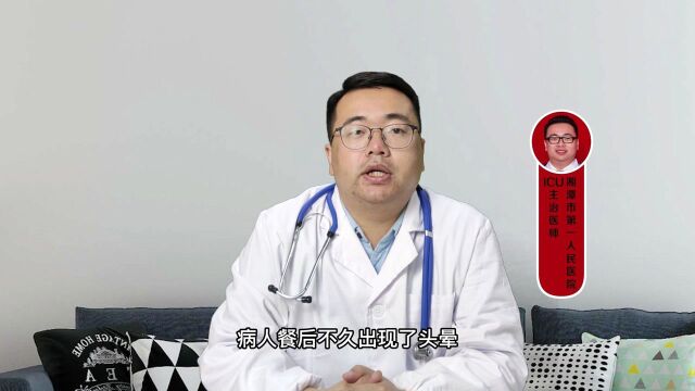 食物中毒怎么自救?轻者可自行催吐,重者需及时去医院