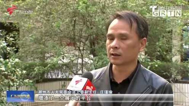 广东:汕潮揭三市首开先河协同立法 牢记嘱托保护传承潮剧