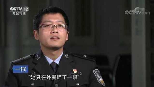 阋墙之祸: 家庭主妇突然惨死家中 出乎意料的凶手 难以理解的动机