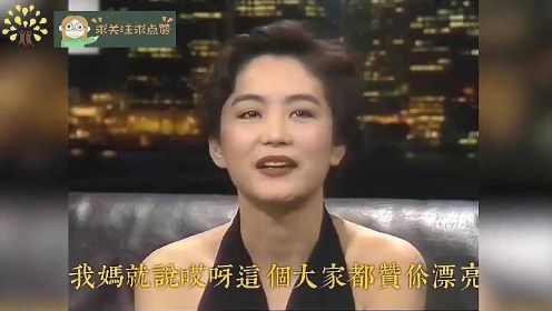 教主林青霞跳舞有多绝？全场都被她感染了，这一段简直百看不腻！