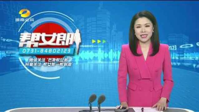 衡阳衡东:水泥罐车高速侧翻 司机被卡无法动弹