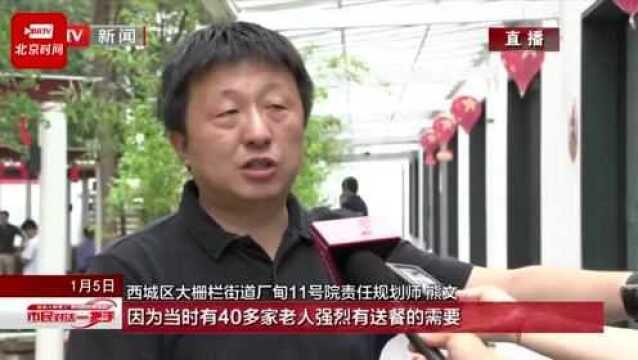 市民对话一把手|市规划和自然资源委员会:坚持规划引领 推动高质量发展