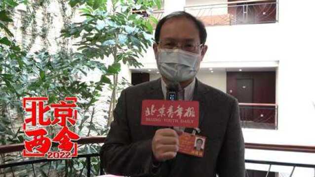 北京两会|姜晓明代表:青年科学家是建设怀柔百年科学城的基础