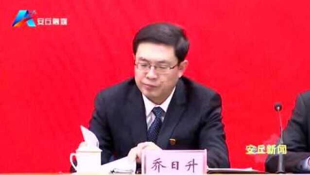 安丘电视台《安丘新闻》视频【2022.01.07】