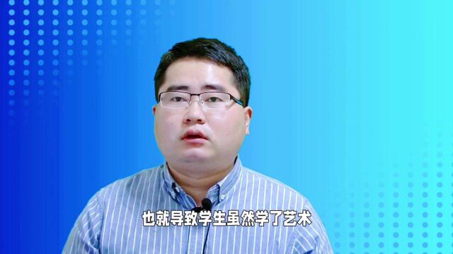 孩子成绩一般,学艺术类专业真的可以低分上好大学吗?要考虑这两个条件.孩子要不要学艺术,家长要考虑清楚这两个问题,否则未来后悔