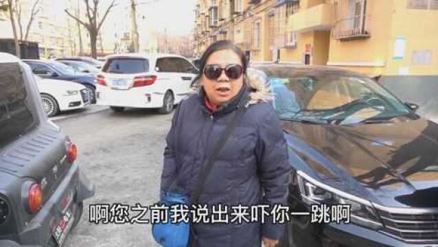 北京知青大妈,回京分配事业单位后改为企业,退休金17连涨拿多少