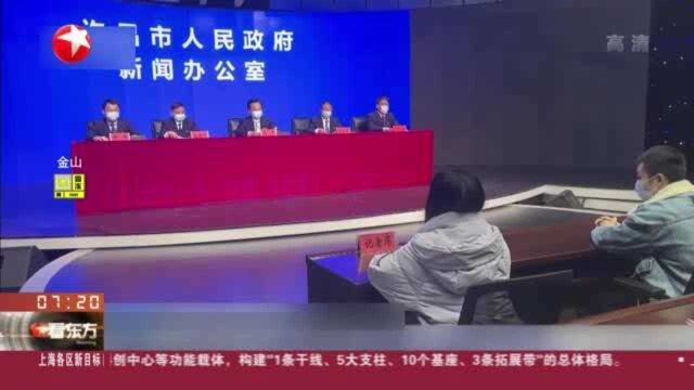 河南:禹州市本轮疫情共报告确诊病例275例——禹州今日将启动第九轮全员核酸检测