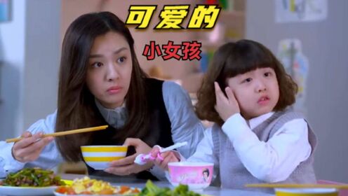 妈妈哄小女孩吃饭，谁料婆婆魂不守舍，儿媳都被问懵了！