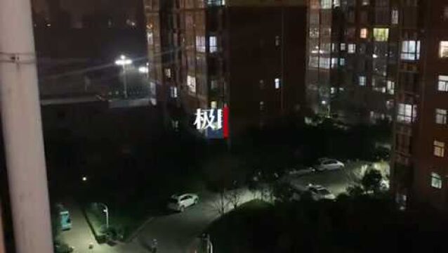 【视频】河南汤阴县一周确诊218例,居民深夜阳台互喊“加油”