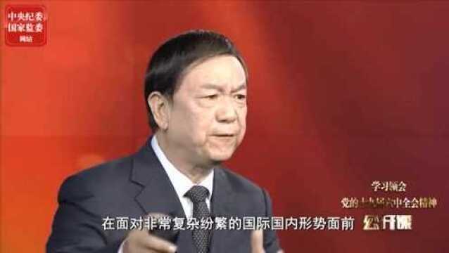 学习领会党的十九届六中全会精神公开课丨“两个确立”具有决定性意义