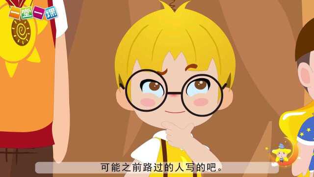 《算式猜谜①》小学二年级逻辑数学之旅(一堂一课APP出品)