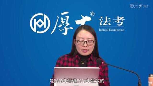 56第五十五讲国际经济法新领域2022年厚大法考三国法系统强化殷敏