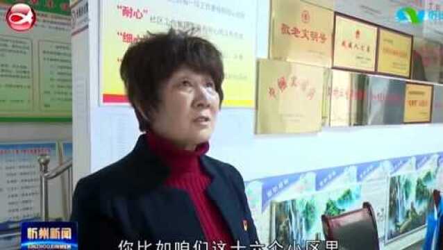 《慎终如始做好常态化疫情防控》专栏报道:五台:绷紧疫情防控弦 织密生命健康网