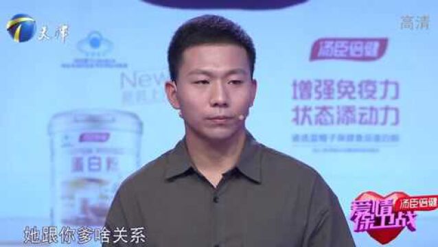 小伙买房不写女友的名,却要女友还房贷,赵川直言太欺负人