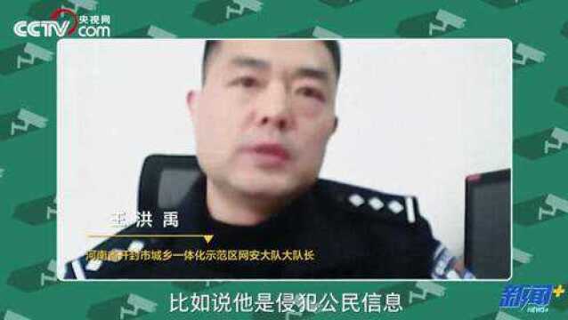 人在公共区域是否应该享有隐私权?法学专家来告诉你答案……