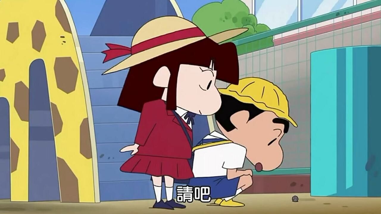 蜡笔小新:"小爱的心是小新少爷的"_高清1080p在线观看平台_腾讯视频