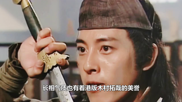 吕颂贤捡漏古巨基梁佩玲被批史上最丑那届影迷究竟行不行笑傲江湖