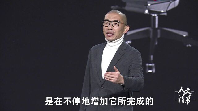 清华建筑学院院长:设计服务于美好生活