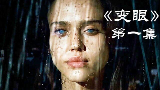 半夜不能看的一部影片,瘆人的叫声太吓人了