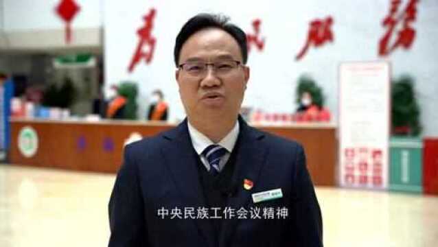 桂林市行政审批局:中华民族一家亲 政务服务暖民心