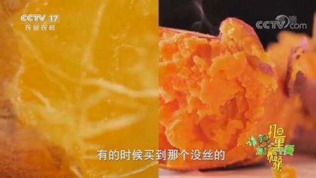 六鳌蜜薯不仅吃起来不带丝,而且还能做到全年供应