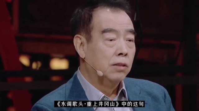 那些来自古诗词和典籍中的好名字(四)