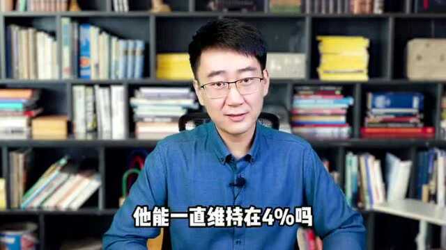 500万银行存,只靠利息就能活下去吗?真相可能有点扎心