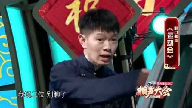 今晚和海阳一起,听相声聊冬奥