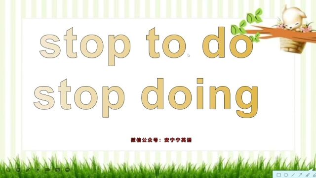 stop to do开始做某事stop doing 停止做某事?stop是结束还是开始