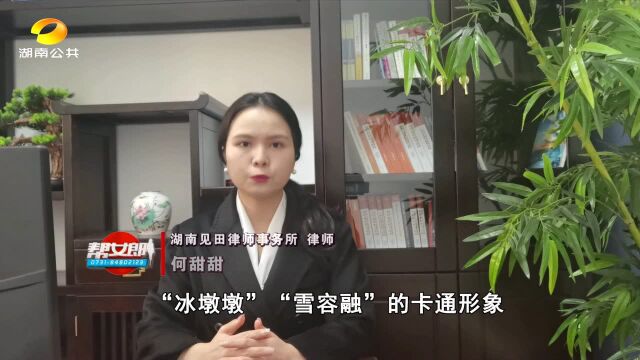 幼儿园园长实现剪纸版冰墩墩自由:让孩子们了解传统剪纸