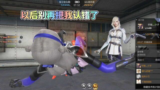 CF手游:以后别再认错人了,我正式服只有105级!