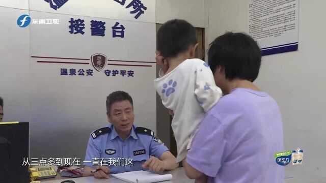 光屁股小孩闹市走丢,送去派出所后,大闹天宫把警察都逼崩溃!