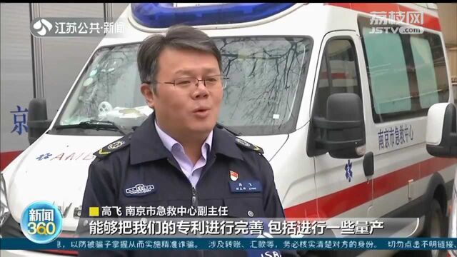 国家专利授权!南京急救医生设计多功能下楼救护车担架床