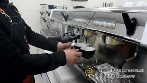 金钥匙国际联盟——星级咖啡师考试视频【拿铁咖啡+罗塞塔雕花咖啡】