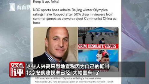 “哼！我不看北京冬奥会，一秒都不会看！”