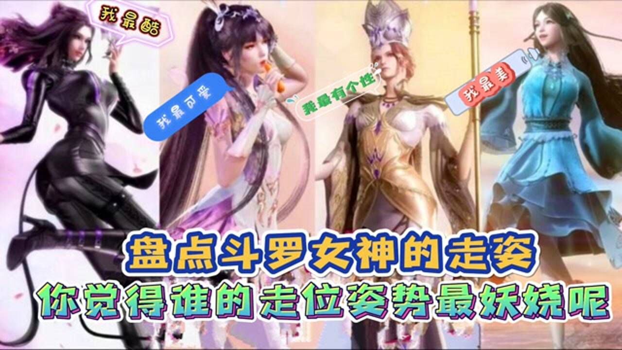 十二星座谁像小舞(十二星座谁像小舞女生)