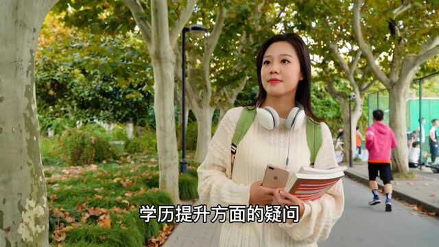 国家开放大学和成人高考哪个好?